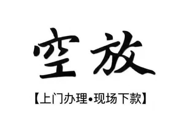 北京44个人贷款都有哪些平台-北京44个人借钱长期-北京44信用贷款