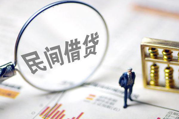 北京44个人借贷放款-北京44短借私人-北京44民间私借