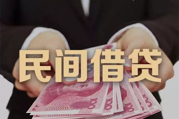 北京44民间短期私借借款-北京44私借贷款-北京44哪里可以信用贷款