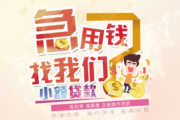 北京44空放私借民间借贷-北京44哪里有个人借贷-北京44民间私人借款