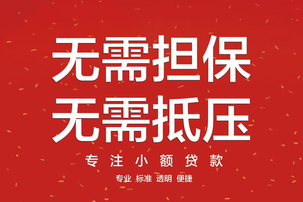 北京44个人私借-北京44贷款只要身份证贷款-北京44用身份证借私借