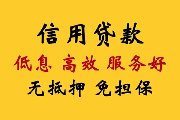 北京44民间借贷私人放款-北京44身份证小额贷款-北京44私人私借