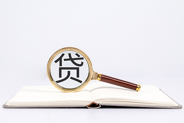 北京44贷款无抵押-北京44无抵押信用贷款-北京44无抵押小额贷款
