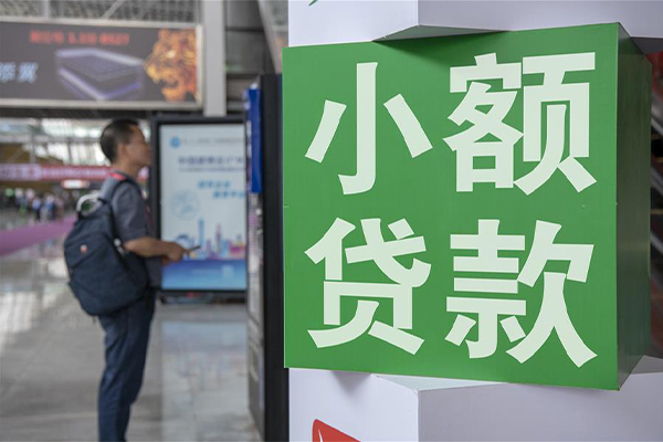 北京4424小时上门放款-北京44借私借-北京44空放借钱