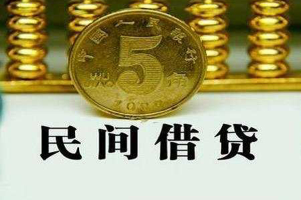 北京44哪里可以民间借贷-北京44民间小额借贷-北京44哪里可以信用贷款