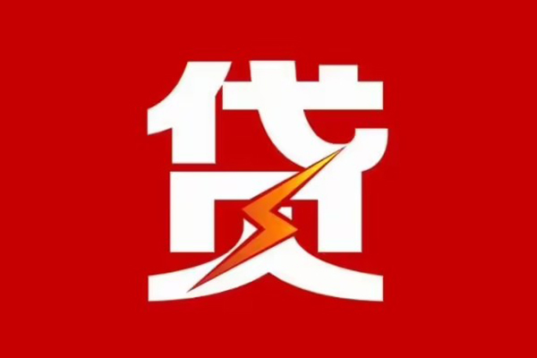北京44身份证怎么贷款-北京44民间短期水钱借款-北京44个人空放