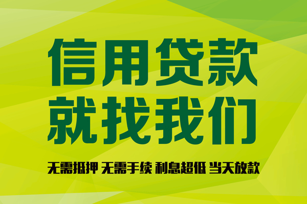 北京44身份证贷款分期-北京44空放-北京44私借短借