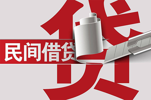 北京44借钱上门放款-北京44地区公积金信用贷款-北京44个人工程贷款