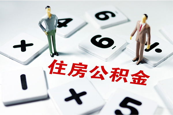北京44地区公积金信用贷款-北京44私借空放短借-北京44短借私人
