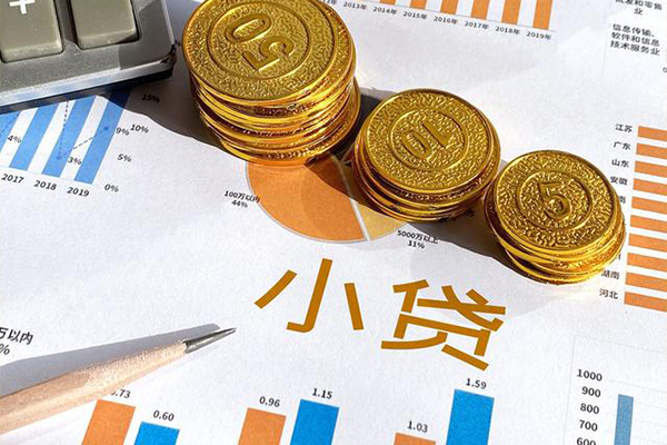 北京44短期空放小额贷款-北京44私借空放直接上门-北京44民间借贷款