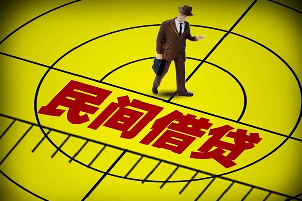北京44小额贷款公司-北京44民间借贷无抵押-北京44私借空放短借