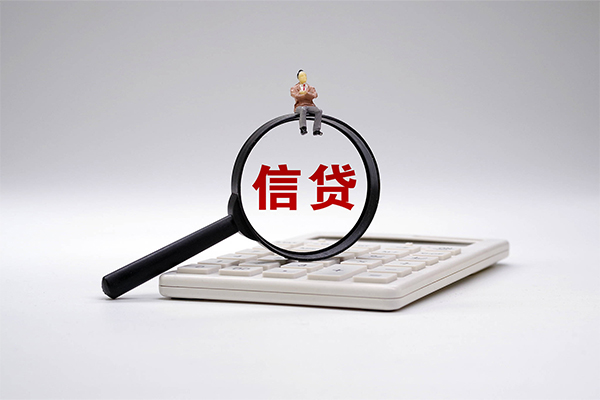 北京44私人工程贷款-北京44网上小额贷款-北京44空放借钱