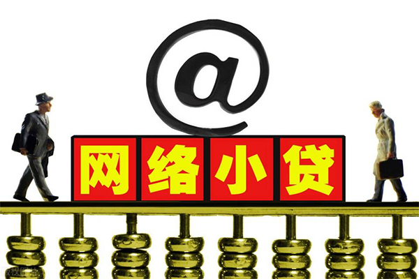 北京44个人信用贷款-北京44民间短借-北京44私人空放