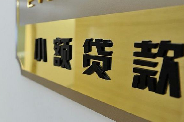 北京44短借空放-北京44借款当天放款水钱-北京44个人借贷放款