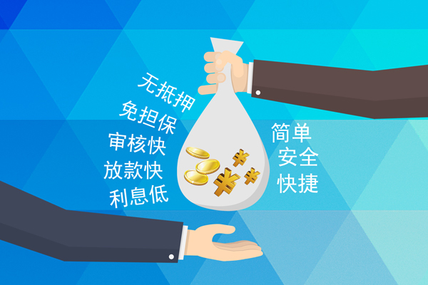北京44个人贷款都有哪些平台-北京44哪里可以借私借-北京44哪里可以信用贷款