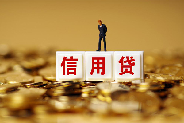 北京44私借空放当场拿钱-北京44个人小额贷款-北京44私借空放