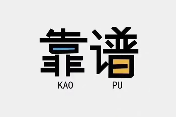 北京44短借费用-北京44资金短借-北京44私人放款联系方式
