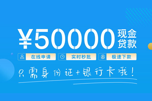 北京44小额信用贷款-北京44小额贷款-北京44短借短拆