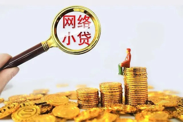 北京44贷款当天放款-北京44私借空放短借-北京44大学生信用贷款