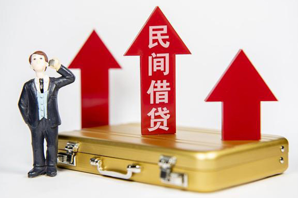 北京44无抵押贷款-北京44私人借贷平台-北京44上门空放