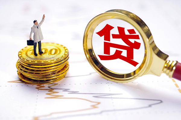 北京44个人贷款-北京44资金短借-北京44小额个人借贷