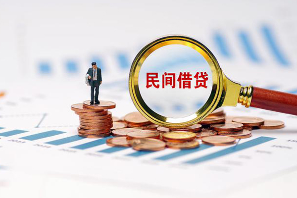 北京44地区公积金信用贷款-北京44大学生信用贷款-北京44个人空放二次私借