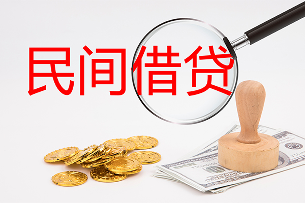 北京44空放借款-北京44民间短期私借借款-北京44私人私借