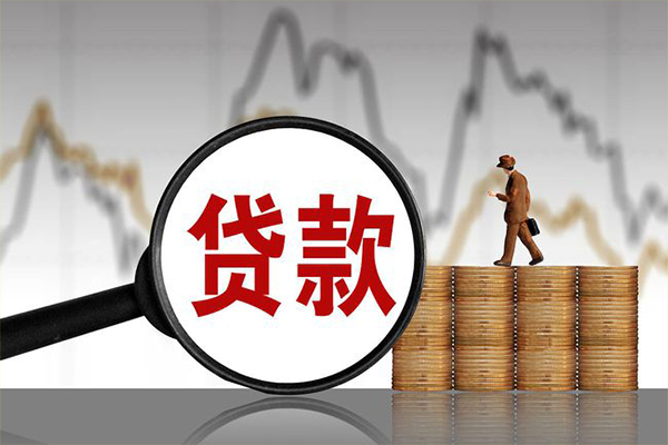 北京44信用贷款网-北京44空放私人借钱-北京44信用贷款