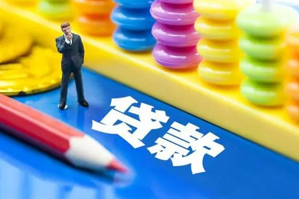 北京44民间借贷私人放款-北京44正规个人借贷-北京44借贷