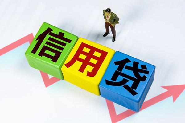 北京44身份证怎么贷款-北京44短借费用-北京44私借空放直接上门